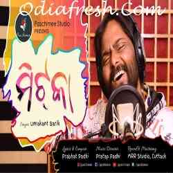 Mitka - Sambalpuri Song